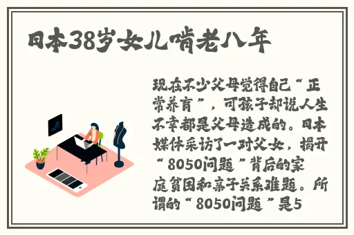 嘼皇ZZXXOO另类老太婆