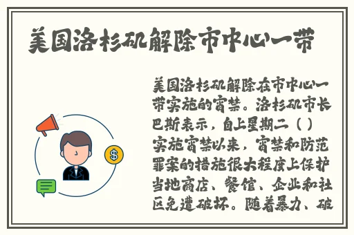 久久精品一区二区三区97